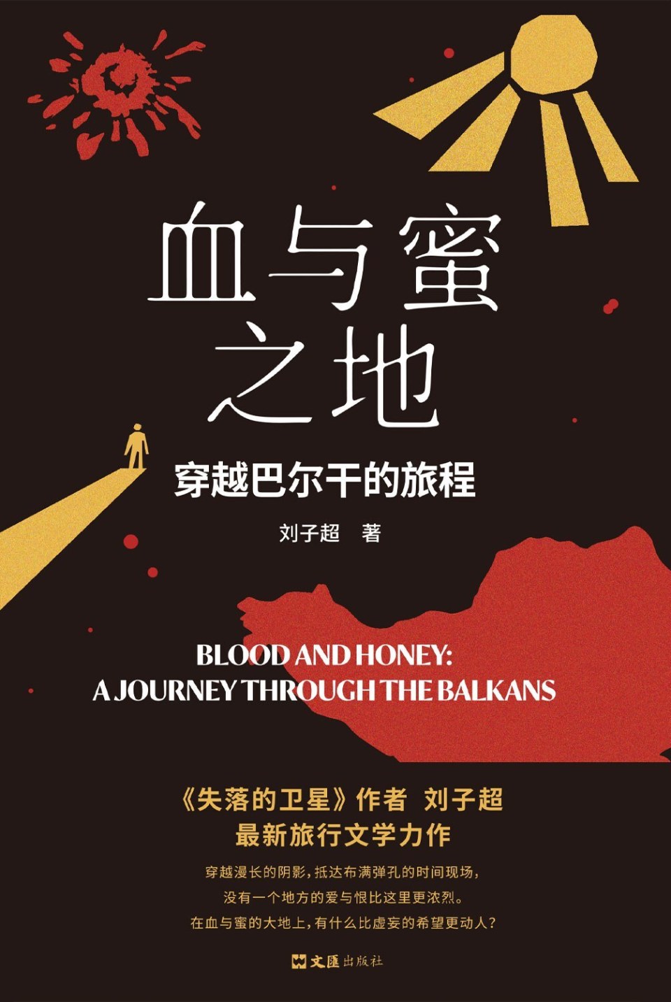 星空体育官网-欧预赛：希腊突降科索沃，小组形势险恶的简单介绍