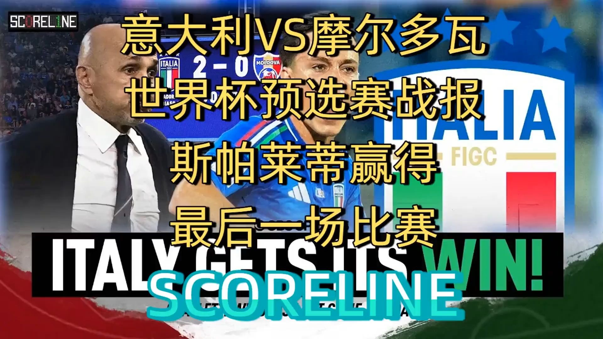 星空体育官网-世界关注欧洲足球盛事，期待每场对决！