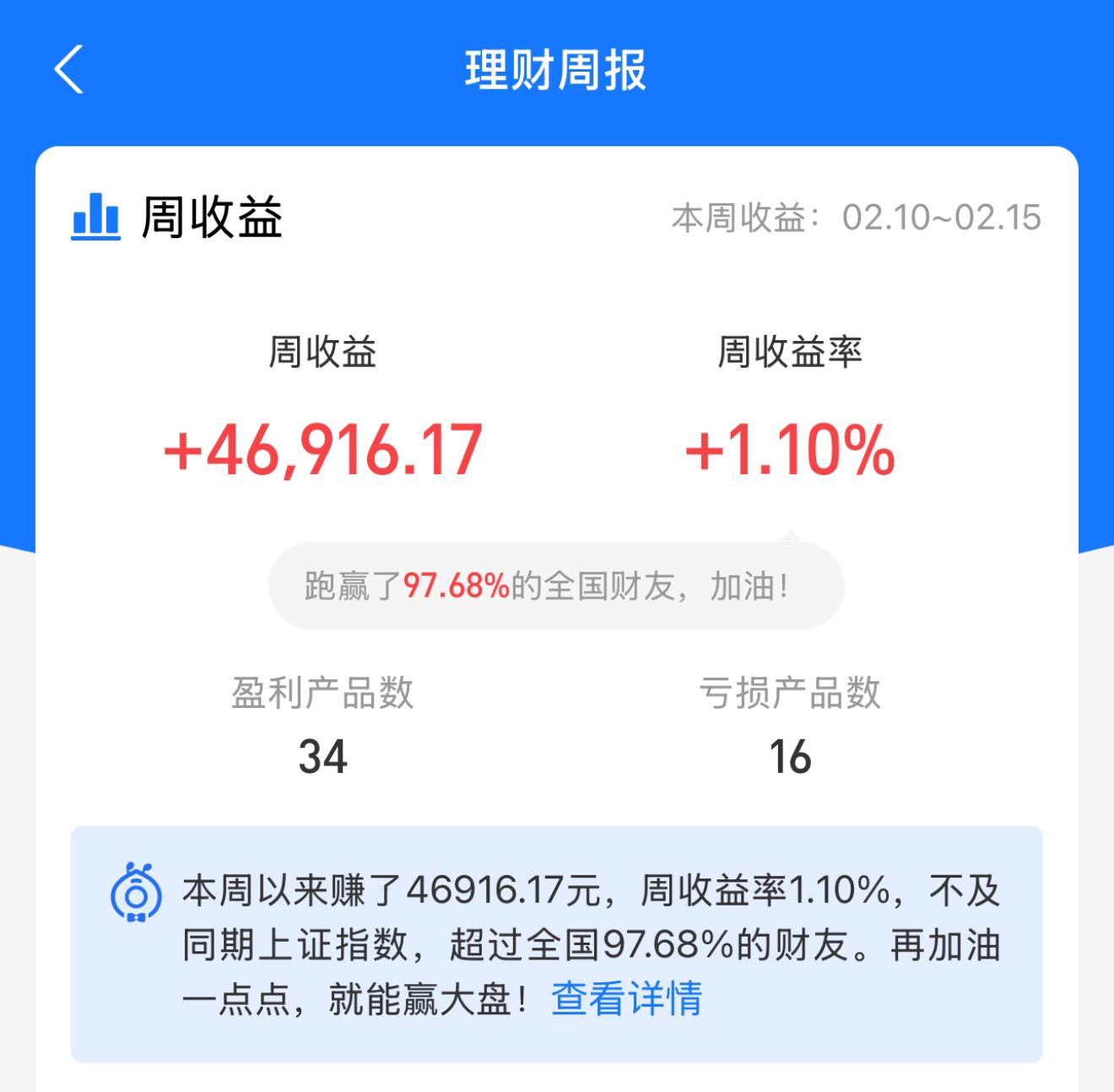 泰州迎来关键胜利，重返积分榜前列