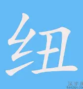 纽交斯尔市锦绣晨光，将胜利进行到底