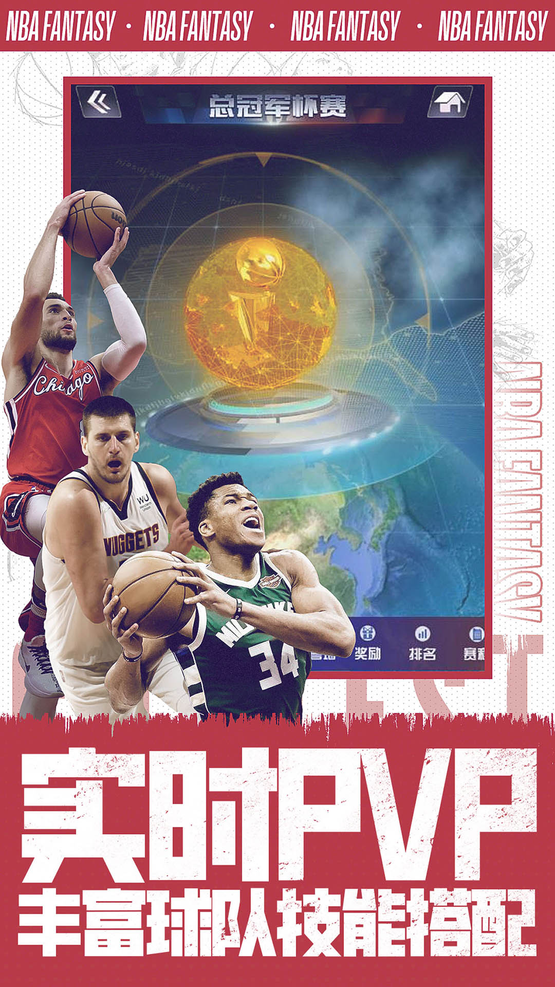 NBA经典比赛重温，球迷热切期待回忆的简单介绍