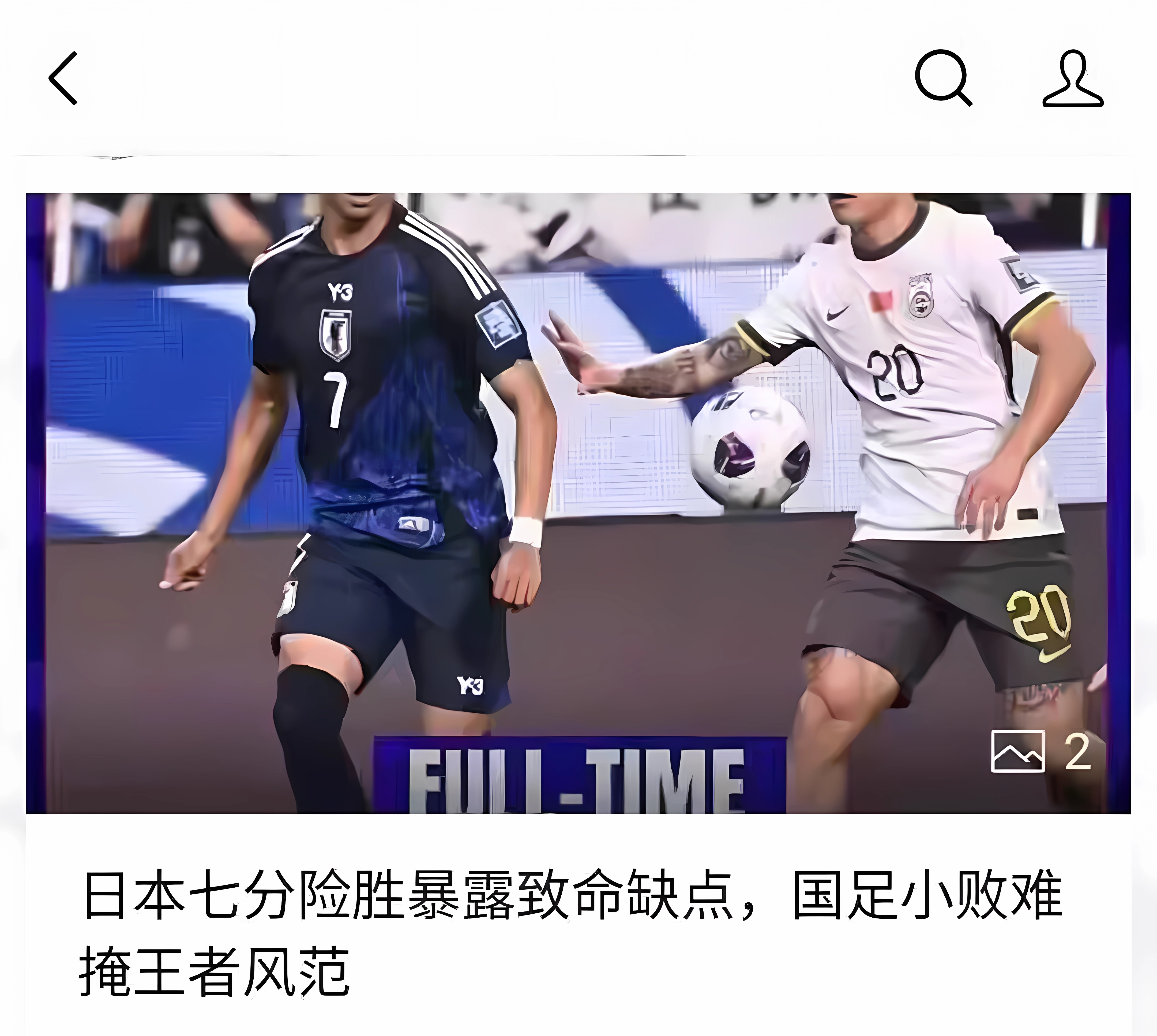 大比分差距下的比赛仍然引人入胜