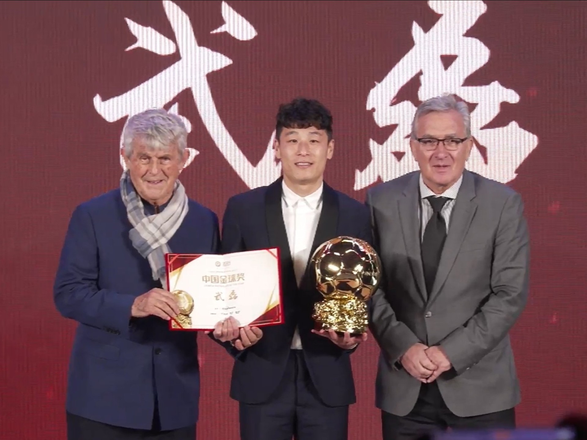 包含武磊独造三球——武磊出色表现帮助球队获得胜利的词条