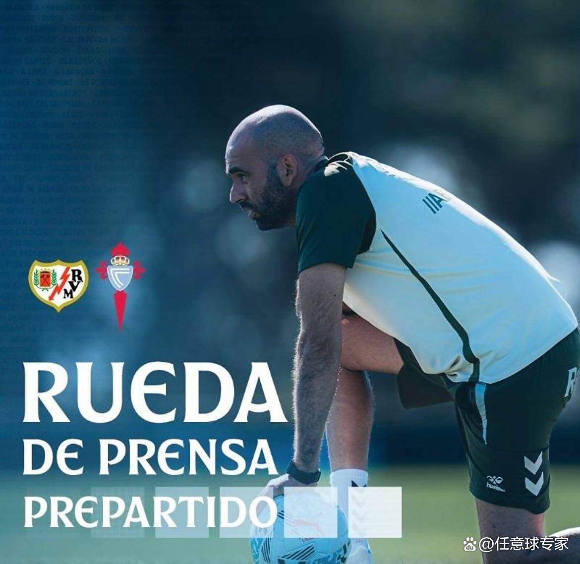 包含巴列卡诺主场不败，战绩看涨的词条