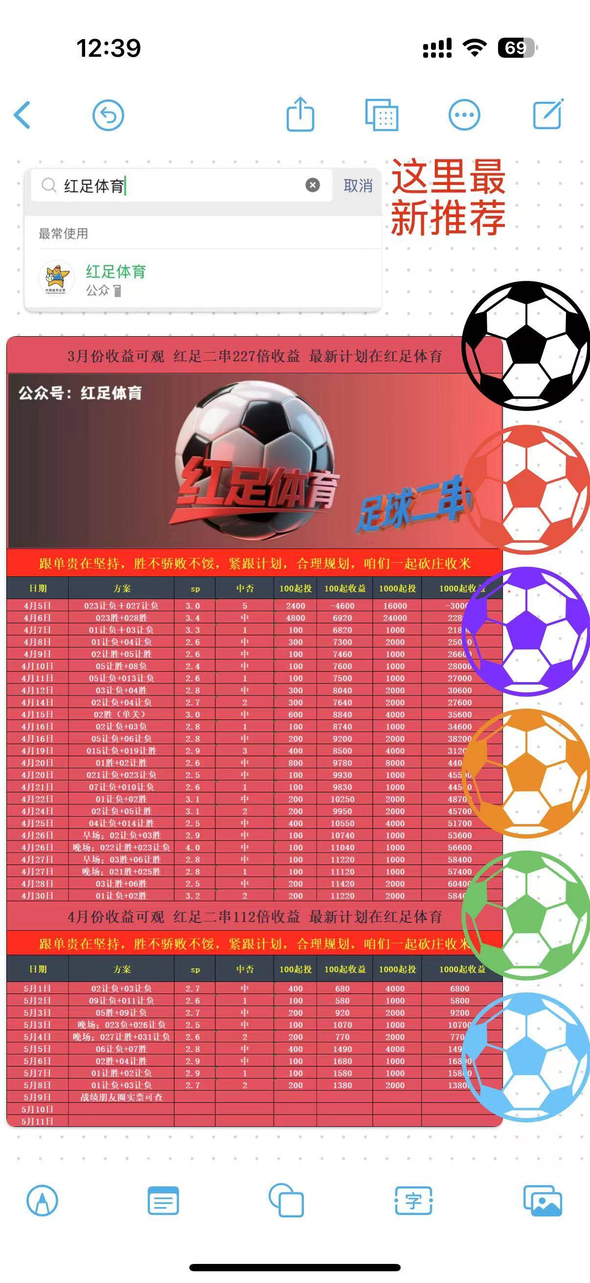 星空体育亚洲官网-关于巴列卡诺不敌对手，遭遇两连败的信息